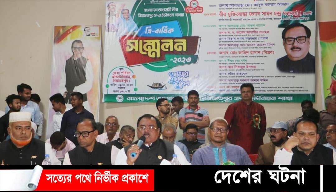 আ’লীগ সরকারের আমলে দেশের সর্বত্র অভূতপূর্ব উন্নয়ন হয়েছে খাদ্যমন্ত্রী