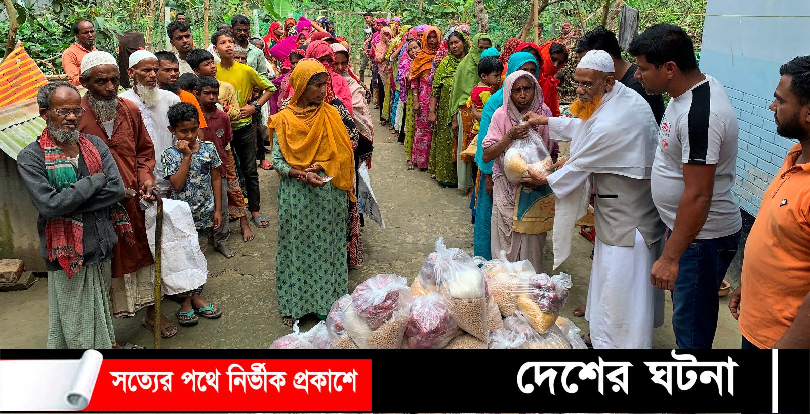দেবীদ্বারে ন্যাপ নেতার উদ্যোগে ২ শতাধিক হতদরিদ্রের মাঝে ইফতার সামগ্রী বিতরণ