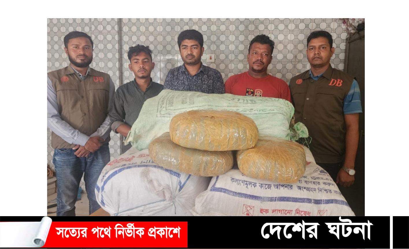 কুমিল্লায় ফেব্রুয়ারী মাসে ২২০ মামলায় মাদকসহ গ্রেফতার ২৭৭