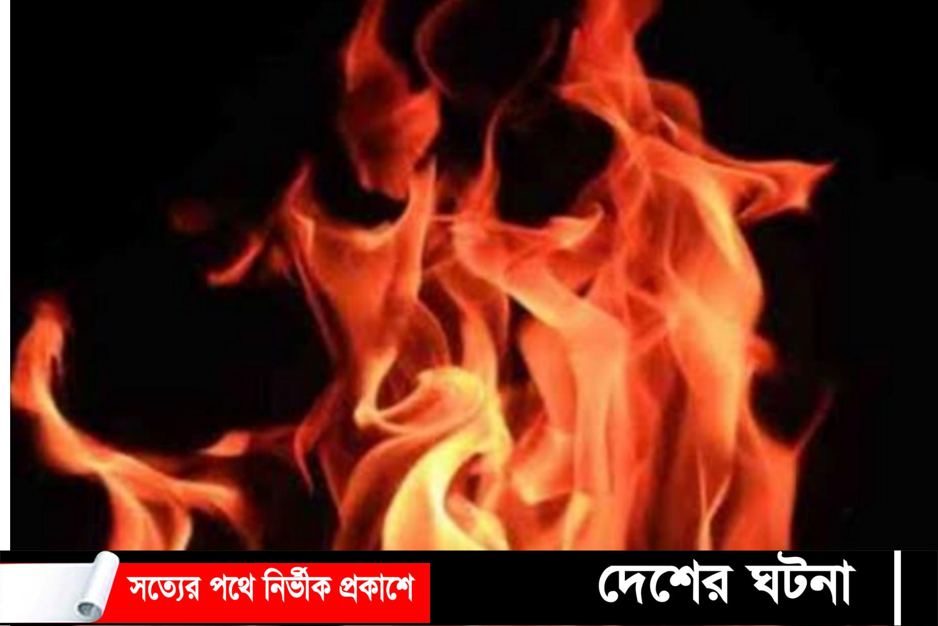 খুলনা দাদা ম্যাচ ফ্যাক্টরিতে ভয়াবহ অগ্নিকান্ড
