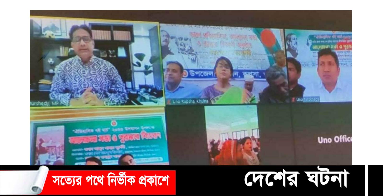 বঙ্গবন্ধুর আদর্শকে ধারণ করে দেশকে এগিয়ে নিতে হবে : এমপি-সালাম মূশের্দী