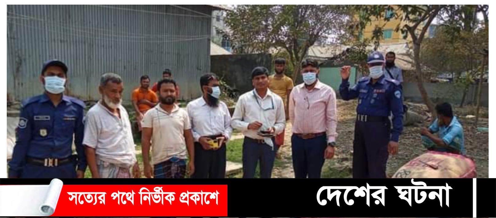 কুমিল্লায় মসলায় রং ও অপদ্রব‌্য মেশানোর দায়ে জ‌রিমানা