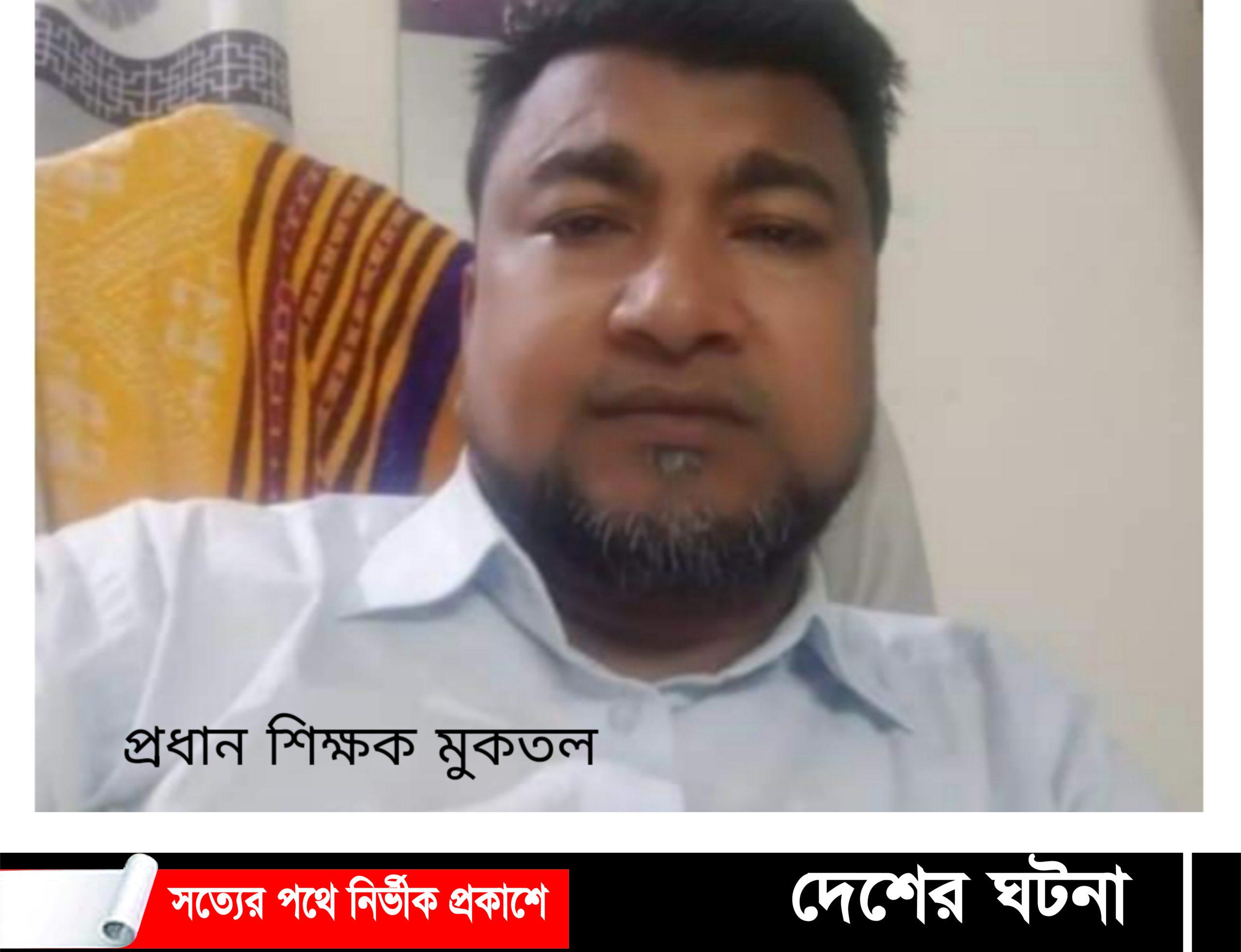 দেবীদ্বারে স্কুল ছাত্রী শ্লীলতাহানি: পৃথক ২ মামলায় ২১১ আসামী প্রধান শিক্ষকসহ আটক ১১
