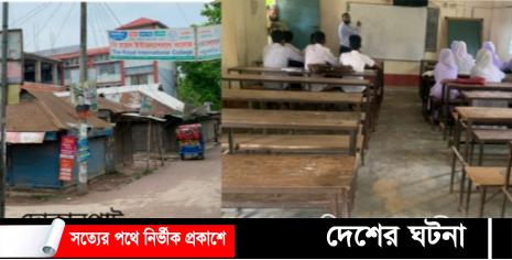 দেবীদ্বারে স্কুল ছাত্রীর শ্লীলতাহানি ৫ দিন পর বিদ্যালয় খুললেও- খুলেনি দোকানপাট