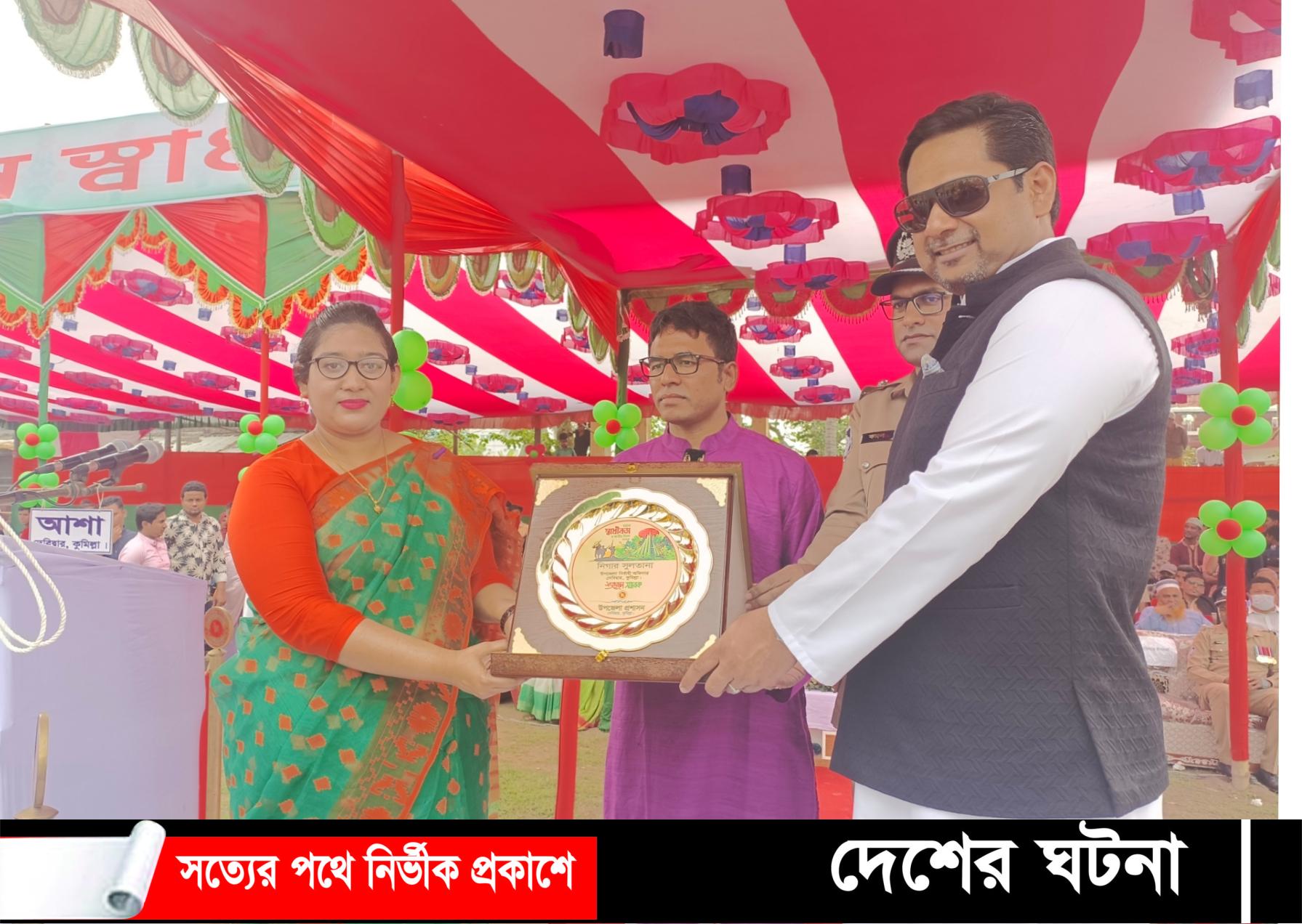 দেবীদ্বারে যথাযোগ্য মর্যাদায় মহান স্বাধীনতা ও জাতীয় দিবস পালিত