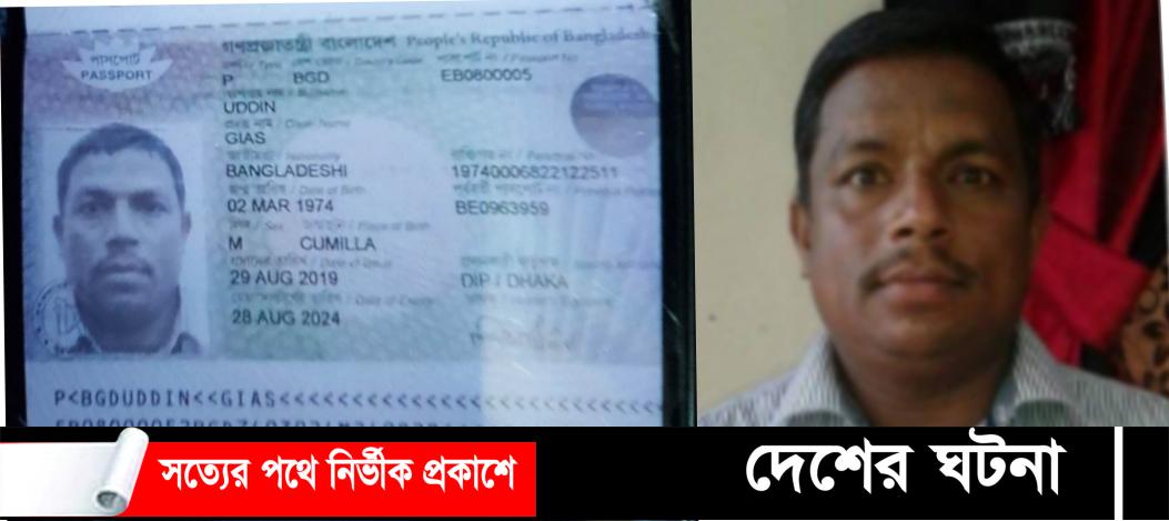 জন্মের পরও শিশু আমেনা দেখেনি বাবাকে:ওমরা করতে গিয়ে দেবীদ্বারের গিয়াস দুর্ঘটনায় নিহত