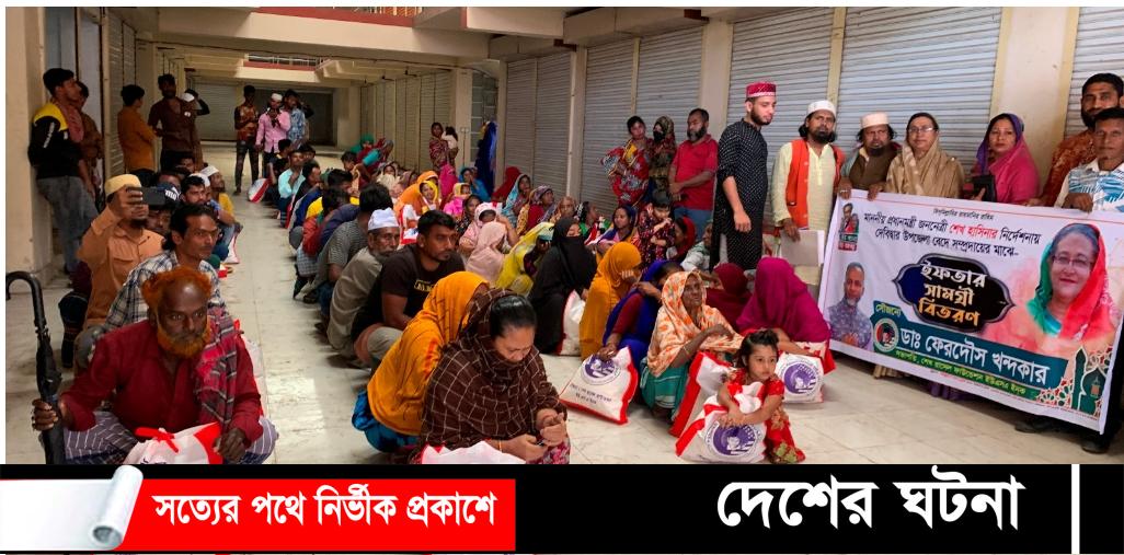 দেবীদ্বারে বেদে পল্লীর শত পরিবার পেল ইফতার সামগ্রী