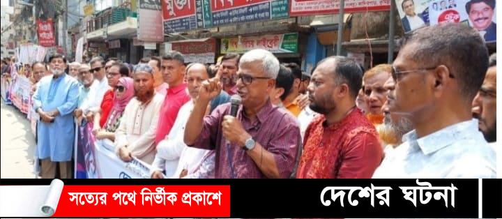 এদেশের মানুষের ভোটের অধিকার প্রতিষ্ঠার জন্য বিএনপির আন্দোলন : কুমিল্লার মানববন্ধনে ফারুক