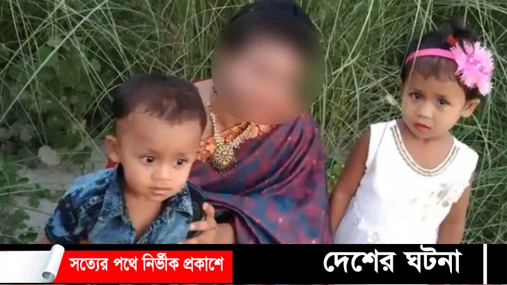 পরকীয়ায় ব্যস্ত মা’দুই শিশুসন্তান সুইমিংপুলে ডুবে মৃত্যু!