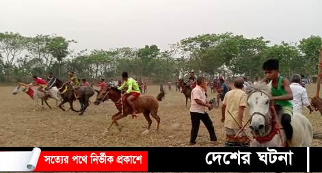 নড়াইলের কালিয়ায় ঐতিহ্যবাহী ঘোড়া দৌড় প্রতিযোগিতা অনুষ্ঠিত
