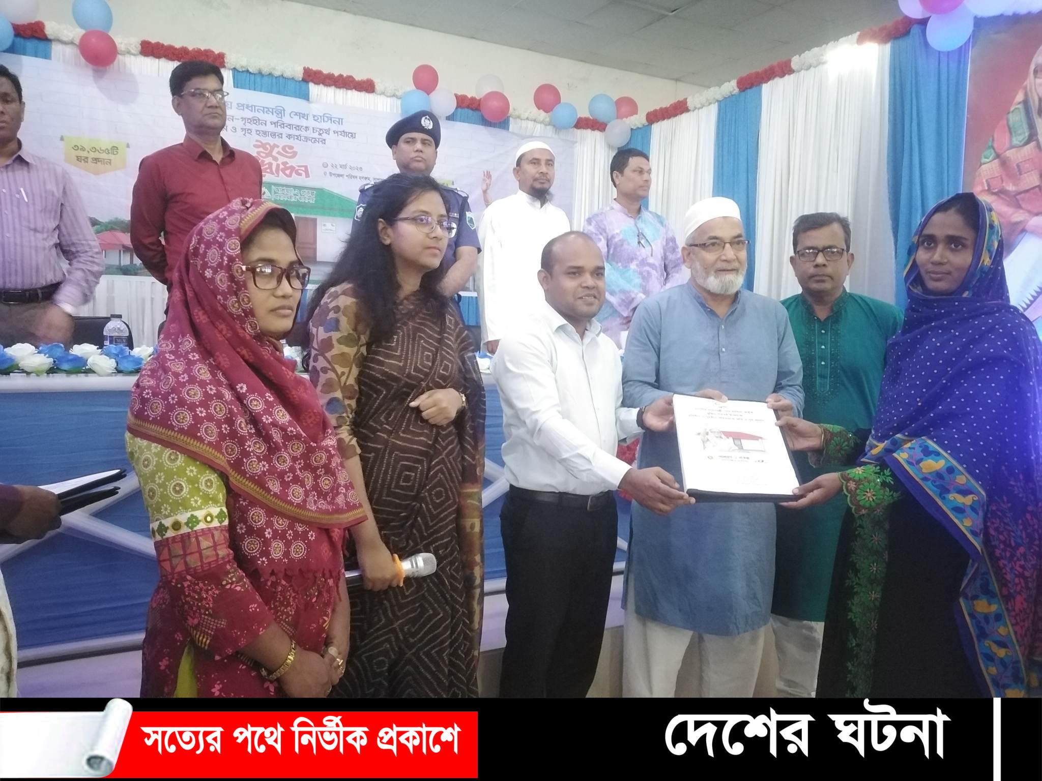 সাপাহারে প্রধানমন্ত্রীর উপহার জমিসহ ঘর পেল আরও ৯৬ টি ভূমিহীন: গৃহহীন পরিবার