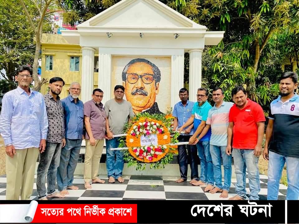 তিতাসে ঐতিহাসিক ৭ই মার্চ উপলক্ষে দলিল লেখক সমিতির শ্রদ্ধা নিবেদন