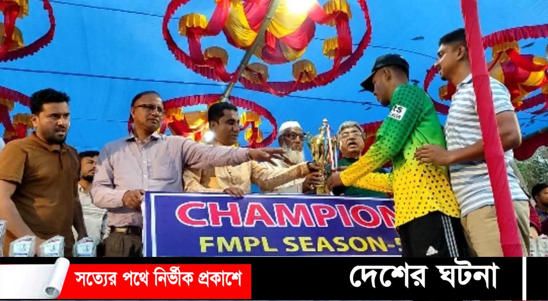 খুলনার দিঘলিয়ায় ক্রিকেট টুর্নামেন্ট খেলা শেষে পুরস্কার বিতরণ