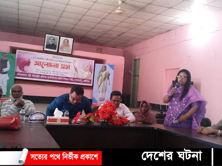 বিশ্ব নারী দিবসে পলাশবাড়ীতে ও বর্নাঢ্য র‌্যালী ও আলোচনা সভা অনুষ্ঠিত