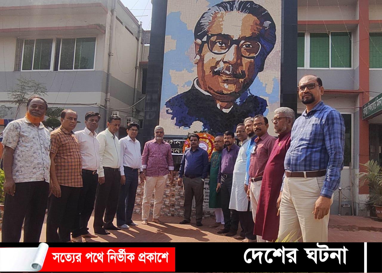 বঙ্গবন্ধুর জয় বাংলার মূলমন্ত্র বাঙ্গালি জাতিকে ঐক্যবদ্ধ করেছিল: কুশিবোর্ড চেয়ারম্যান