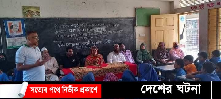 সোনাগাজীর ওলামা বাজার প্রাইমারী স্কুলে ৭ই মার্চ উপলক্ষে আলোচনা ও চিত্রাঙ্কন প্রতিযোগিতা