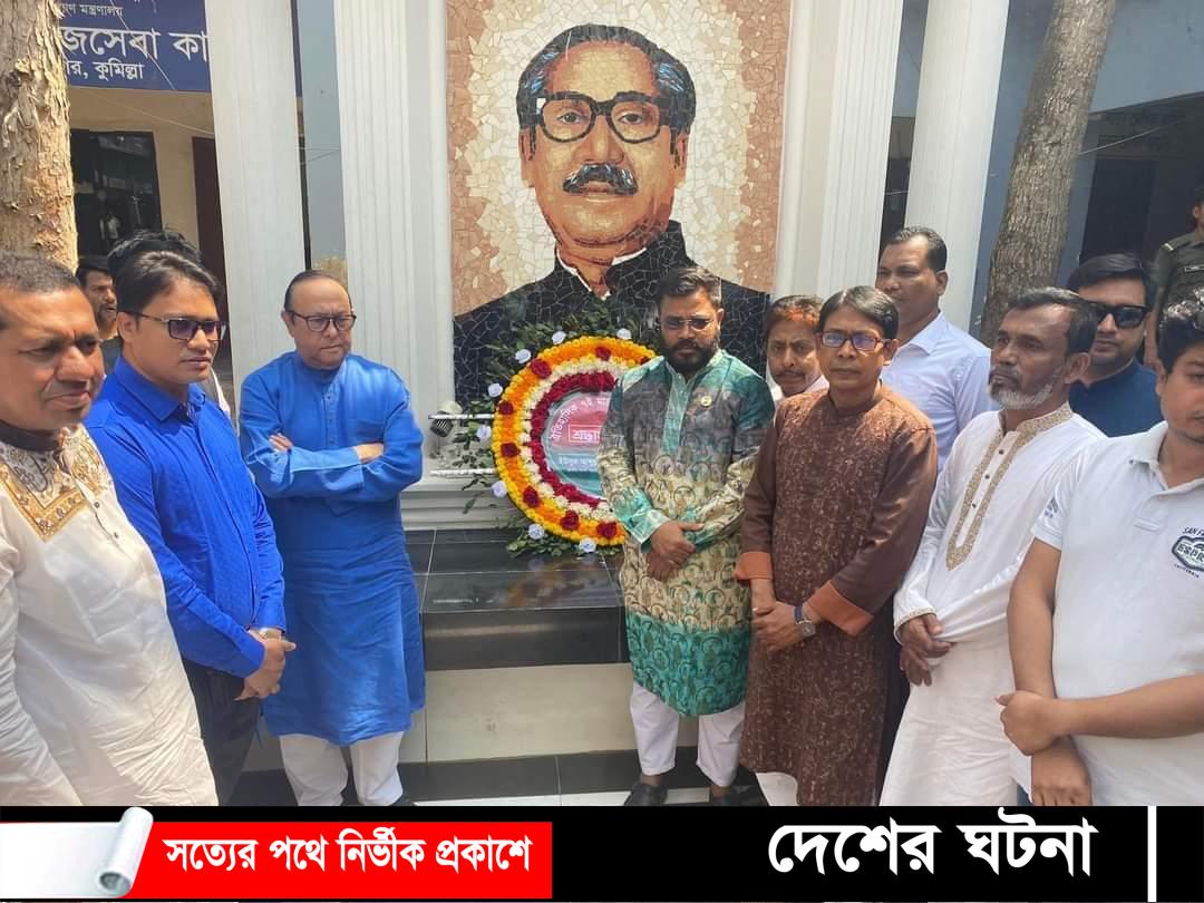 মুরাদনগরে নানা কর্মসূচিতে ঐতিহাসিক ৭ই মার্চ পালন