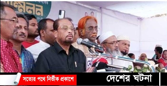 অনিশ্চয়তার দিকে এগিয়ে যাচ্ছে দেশ কুমিল্লায় জাতীয় পার্টির সম্মেলনে জিএম কাদের