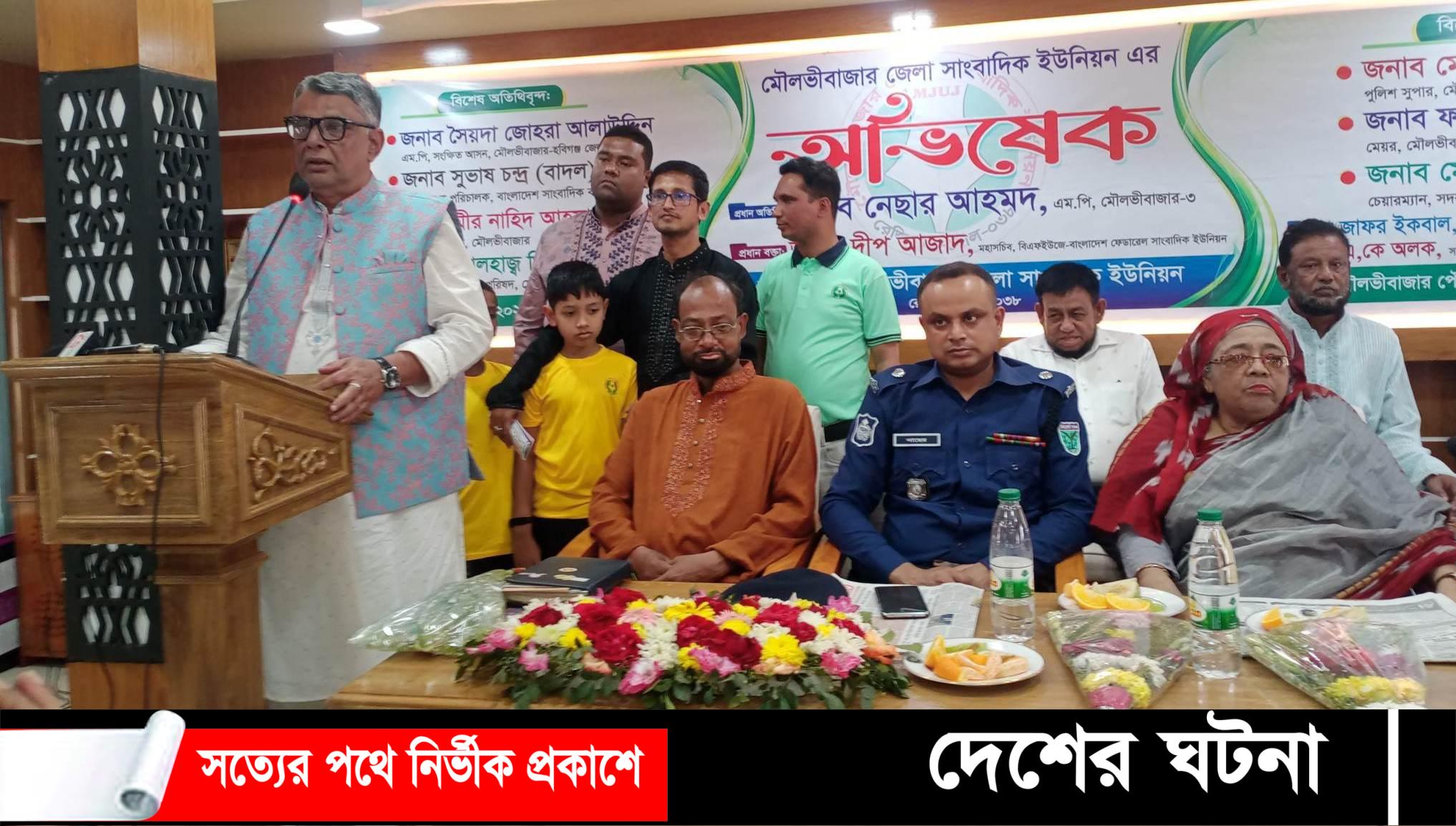 মৌলভীবাজার জেলা সাংবাদিক ইউনিয়নের অভিষেক অনুষ্টান অনুষ্ঠিত