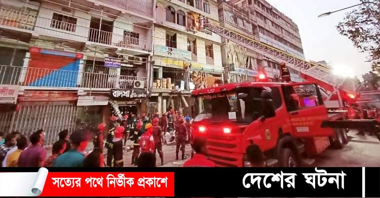 হঠাৎ বিকট শব্দ রক্তমাখা মানুষের দৌড়াদৌড়ি! বিস্ফোরণে নিহতের সংখ্যা বেড়ে ১৬
