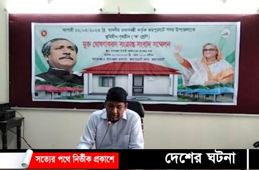 জয়পুরহাট সদর উপজেলায় প্রধানমন্ত্রীর উপহারের ঘর পাচ্ছে আরো ৪৯ জন