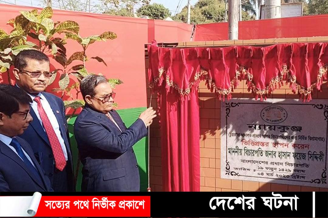 ১ বছরে শতভাগ মামলা নিষ্পত্তি হয়েছে : প্রধান বিচারপতি