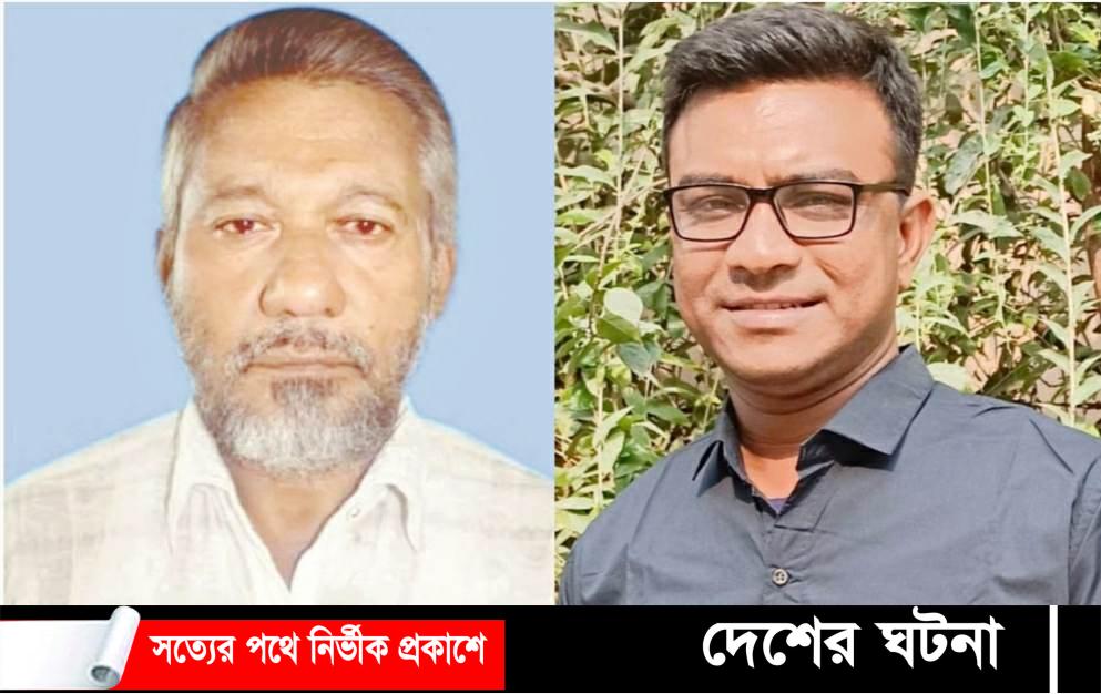 খুলনার দুই সাংবাদিক আইসিটি মামলায় খালাস