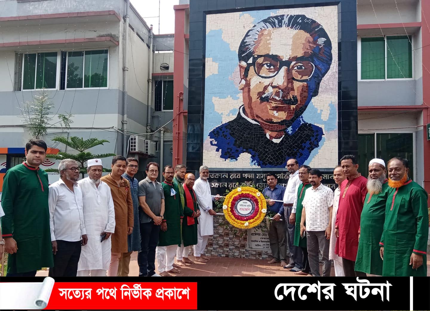বঙ্গবন্ধু দীর্ঘ ২৪ বছরের লড়াই-সংগ্রাম ছিনিয়ে আনে একটি স্বাধীন দেশ হিসেবে:(কুশি)চেয়ারম্যান