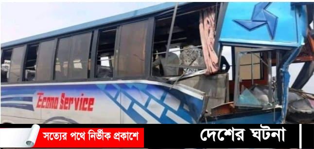 দাউদকান্দিতে যাত্রীবাহী বাস ও বালুবাহী ট্রাকের সংর্ঘষে আহত ১০