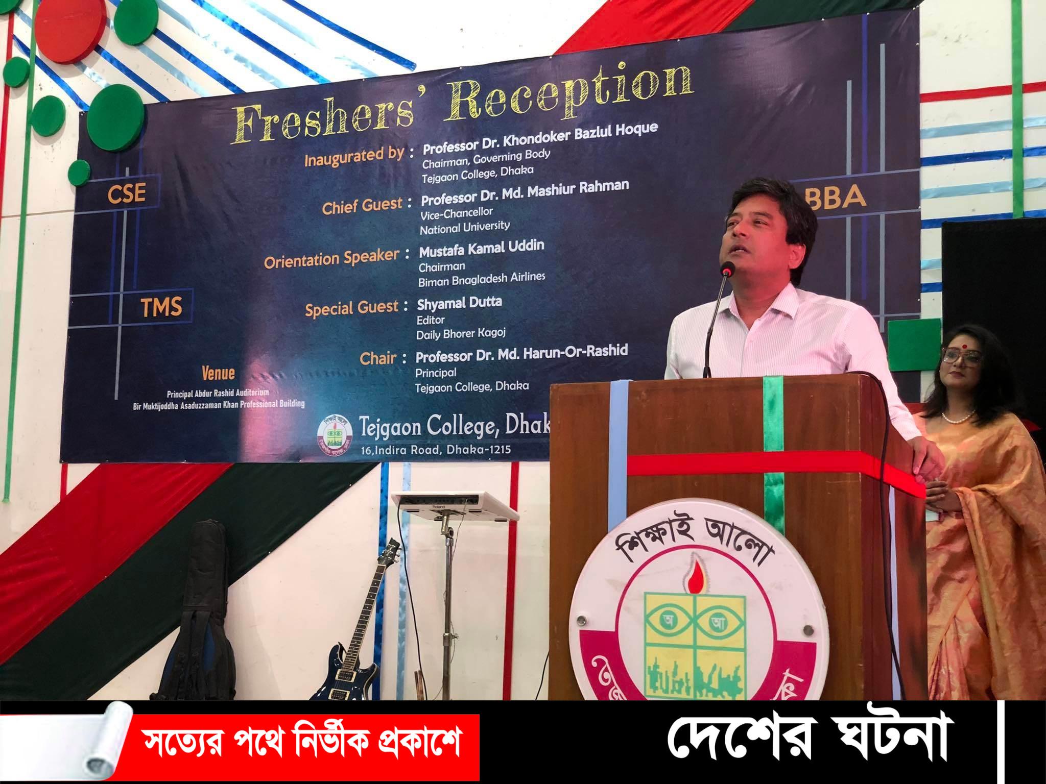 জীবনের দৌড়ে এগিয়ে যাওয়াই মূল চ্যালেঞ্জ-জাতীয় বিশ্ববিদ্যালয় উপাচার্য