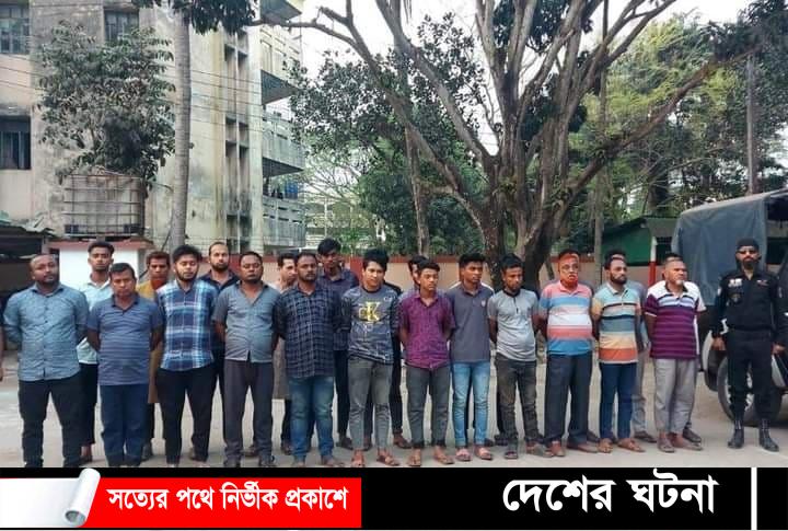 কুমিল্লায় পাসপোর্ট দালাল চক্রের মূলহোতা’সহ গ্রেফতার ২৪, বিভিন্ন নথিপত্র উদ্ধার