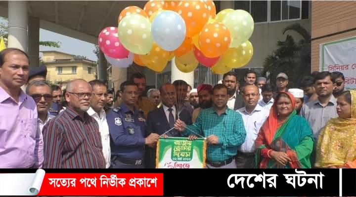 কুমিল্লায় জাতীয় ভোটার দিবস পালিত