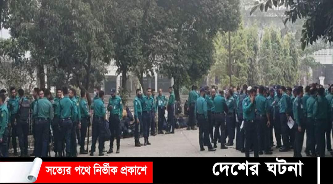 সুপ্রিম কোর্ট এলাকা থমথমে,বিপুল সংখ্যক পুলিশ মোতায়েন!