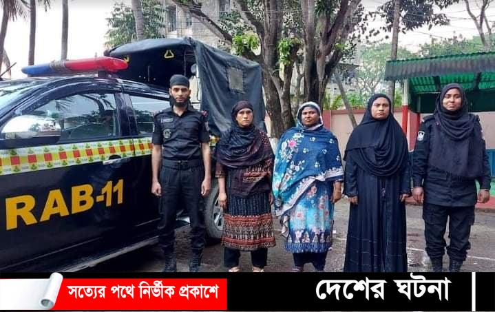 কুমিল্লায় দুই বোনসহ তিন নারী মাদক কারবারি আটক