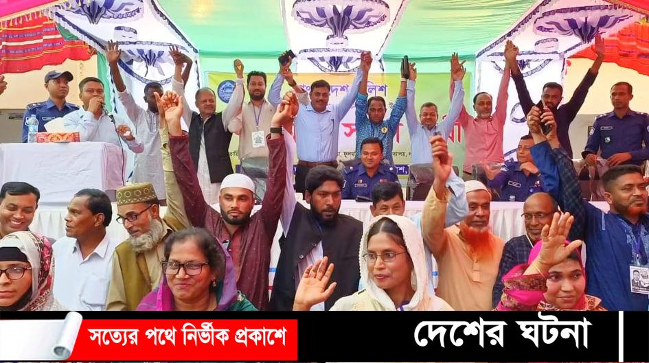 দাউদকান্দি বারপাড়া ইউপি নির্বাচনে ৯ চেয়ারম্যান প্রার্থীর একমঞ্চে শপথ