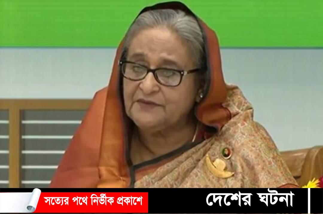 মানুষের ভাগ্যের উন্নয়ন হয় আ’লীগ ক্ষমতায় এলে- প্রধানমন্ত্রী