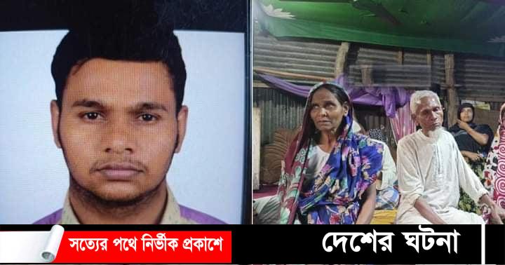 সৌদিতে সড়ক দুর্ঘটনায় ১৩ বাংলাদেশীর মৃত্যু তিন জনের বাড়ি কুমিল্লা