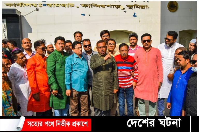কুমিল্লা মহানগর যুবলীগের শান্তি সমাবেশ অনুষ্ঠিত
