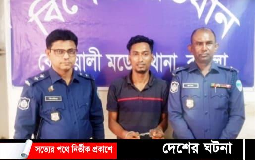 কুমিল্লা নগরীর কিশোর গ্যাং লিডার পয়েন্ট রাব্বি গ্রেফতার