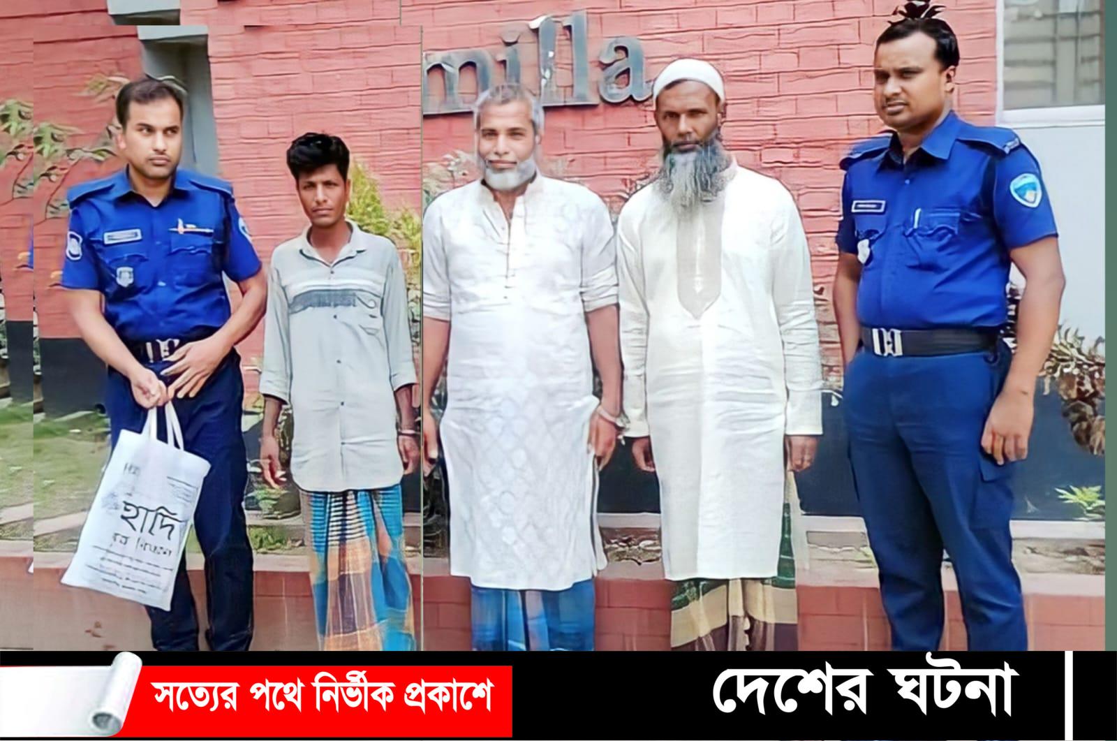 নারী-পুরুষকে ৯ ঘন্টা গাছের সাথে বেঁধে নির্যাতন ইউপি সদস্যসহ আটক-৩