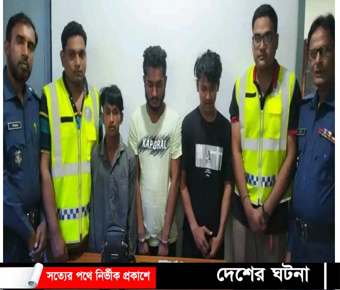 শ্রীমঙ্গলে ব্যবসায়ীর ছিনতাইকৃত টাকা উদ্ধার,আটক ৩