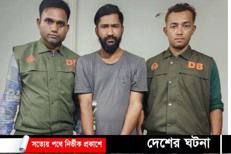 কুমিল্লা সদরে অস্ত্র ও মাদকসহ ১ জন গ্রেপ্তার