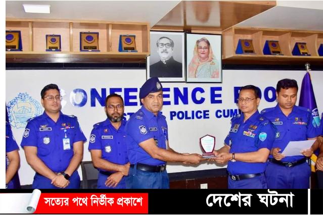 আবারও কুমিল্লা জেলার শ্রেষ্ঠ পুলিশ অফিসার পুরস্কার পেলেন এসআই নাজমুল হুসেন