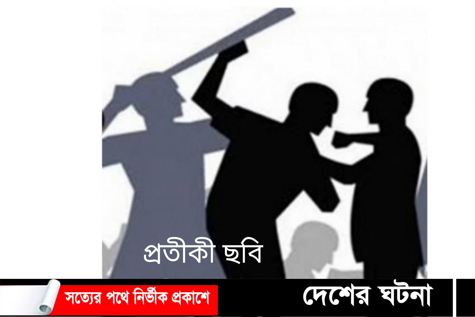 ক্রিকেট খেলাকে কেন্দ্র করে যুবককে পিটিয়ে হত্যা, গ্রেফতার ২