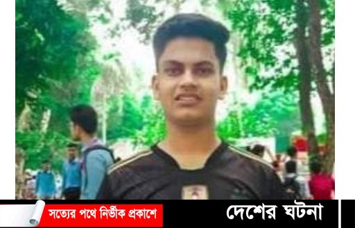 লালমাইয়ে মোটসাইকেল সিএনজি সংঘর্ষ,নিহত ১