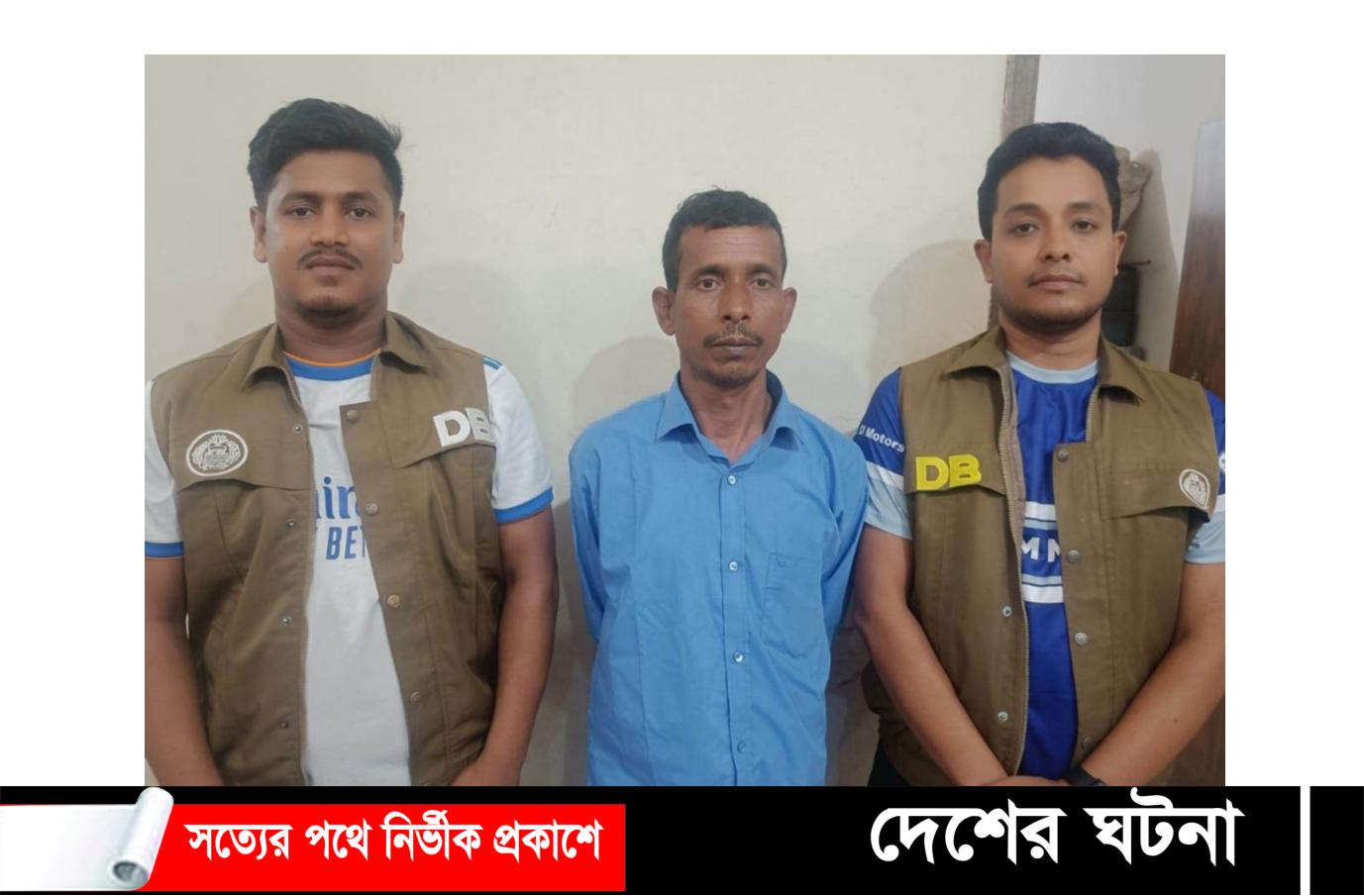 নরসিংদীতে ২৮ মামলার পরোয়ানাভুক্ত আসামি গ্রেপ্তার