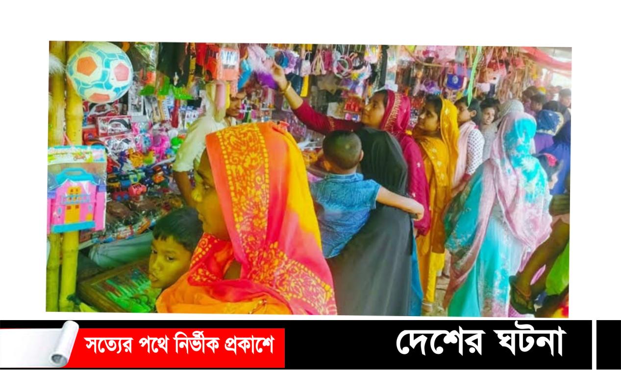 বগুড়ায় বউ মেলায় নারীদের ঢল!