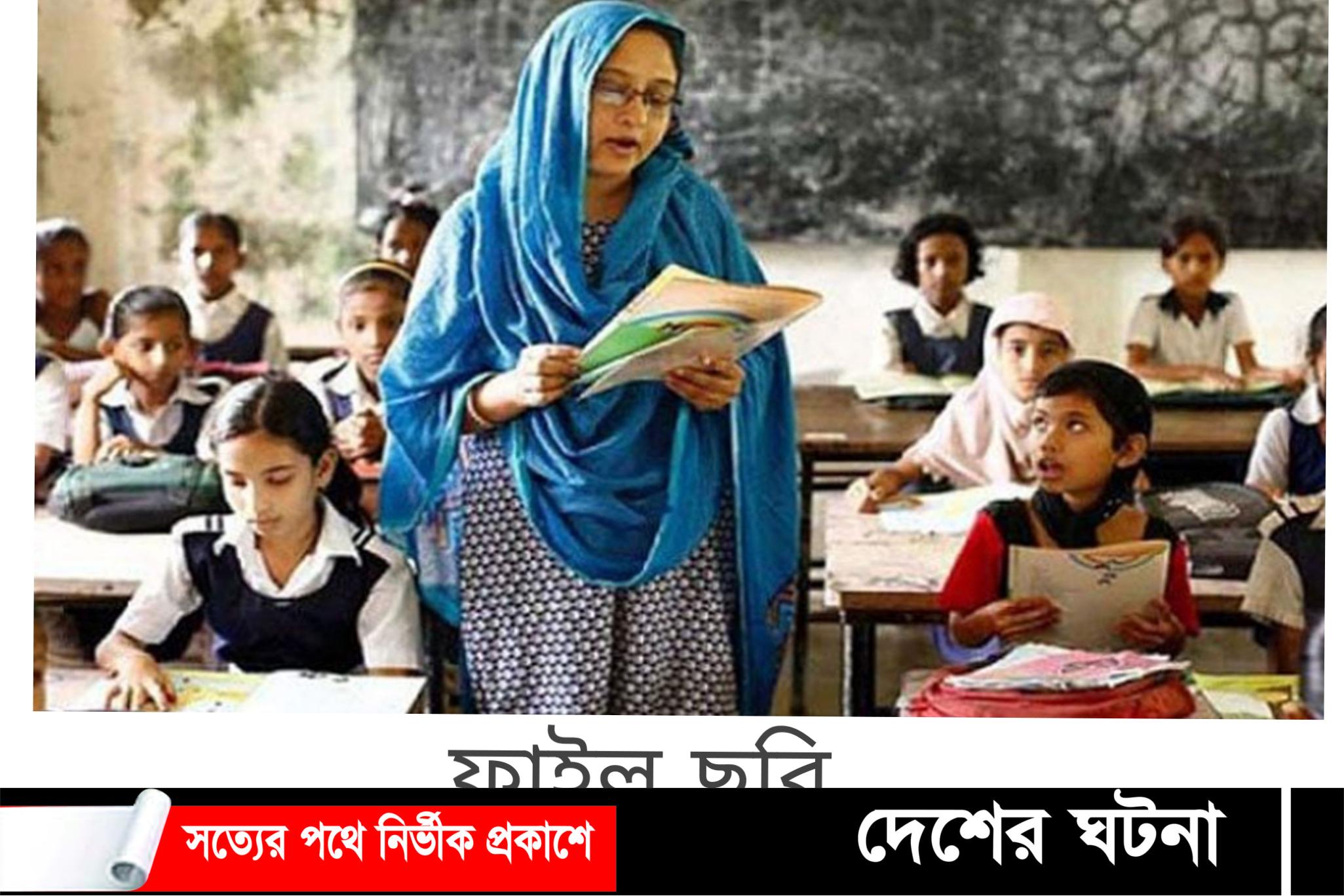 প্রতি দুই কিলোমিটারে হবে একটি করে স্কুল