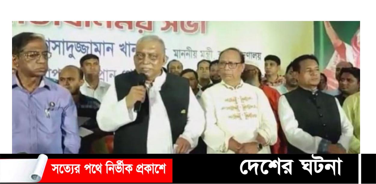 স্মার্ট ও আধুনিক প্রযুক্তির অপব্যবহার করলেই আইনের মুখোমুখি হবেন- স্বরাষ্ট্রমন্ত্রী