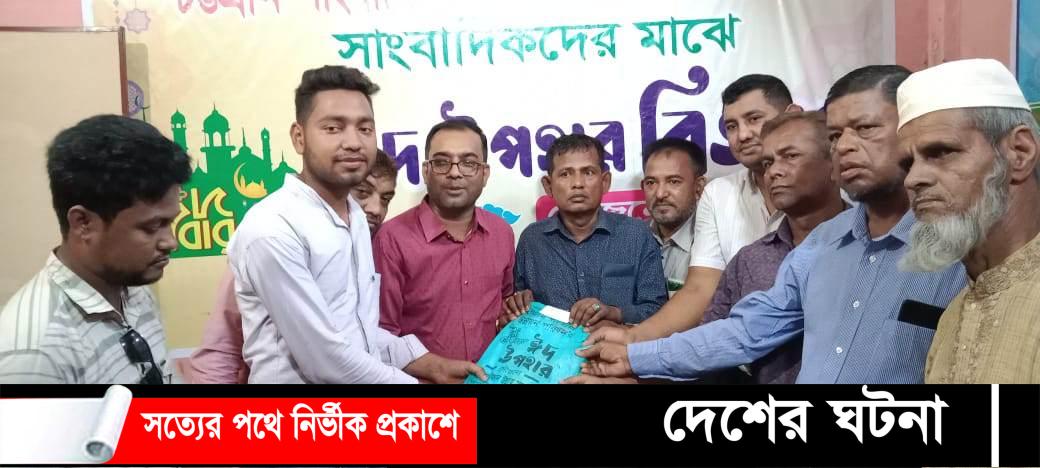 চট্টগ্রাম সাংবাদিক উন্নয়ন পরিষদের পক্ষ থেকে সাংবাদিকদের মাঝে উপহার বিতরণ